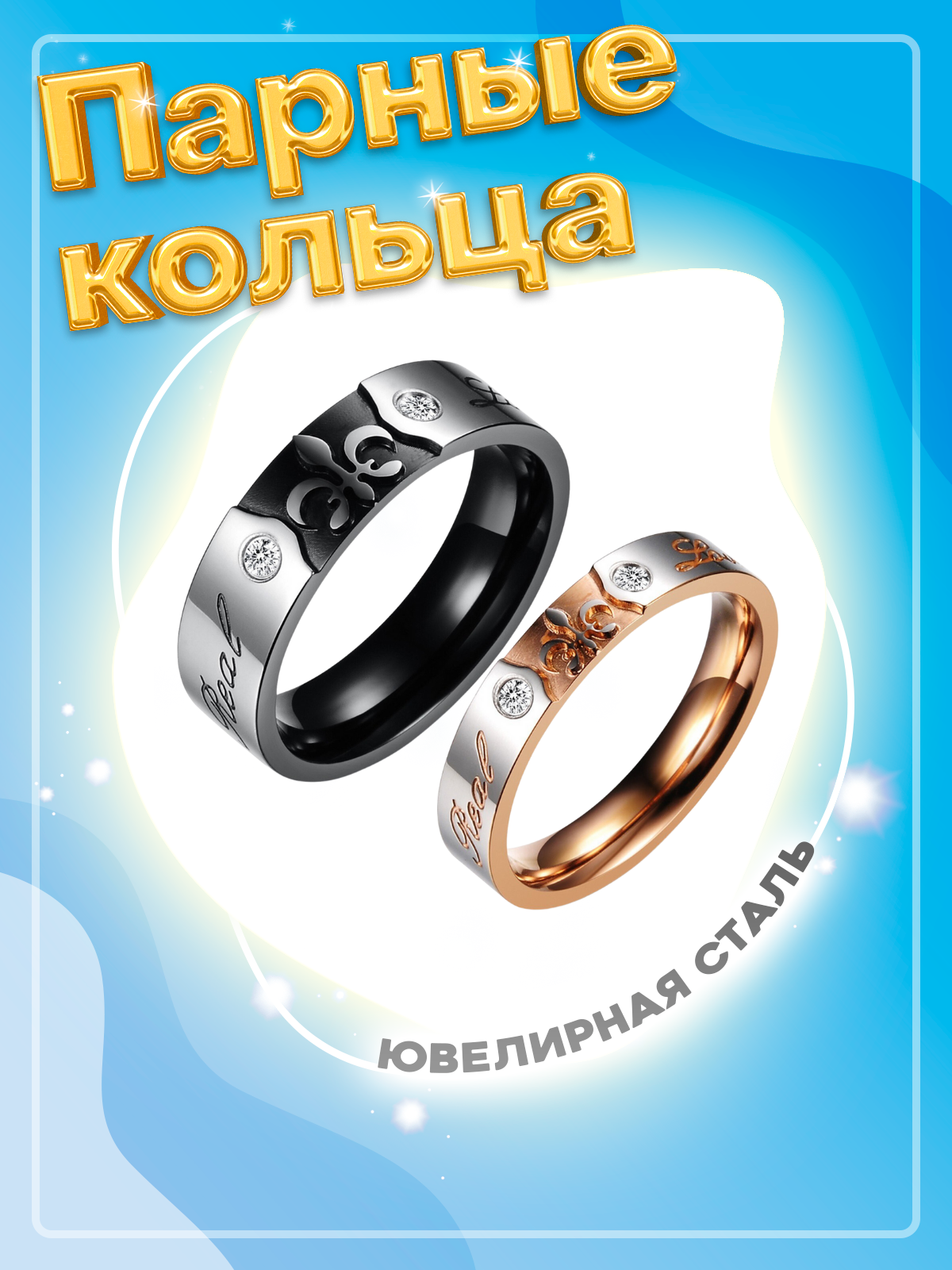 Кольцо помолвочное, фианит