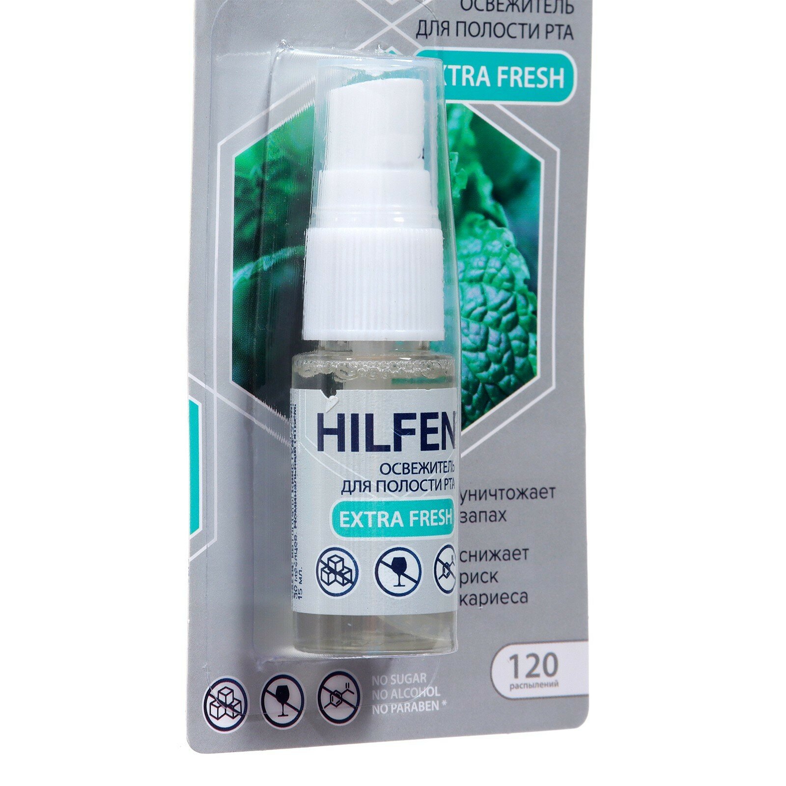 Hilfen Освежитель для полости рта HILFEN Extra Fresh, 15 мл