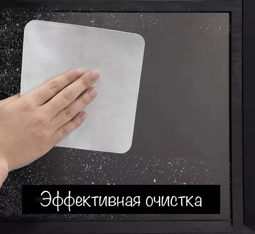 Чистящая салфетка Polishing Cloth для дисплея Apple Iphone MacBook Apple Watc iMac подходит для мониторов других марок