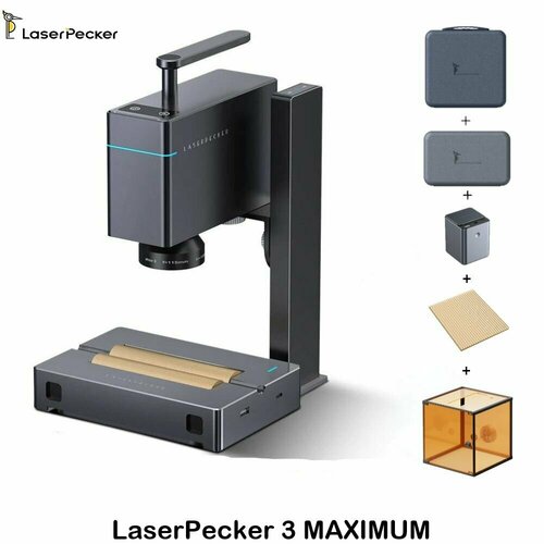 Лазерный гравер маркер LaserPecker 3 MAXIMUM