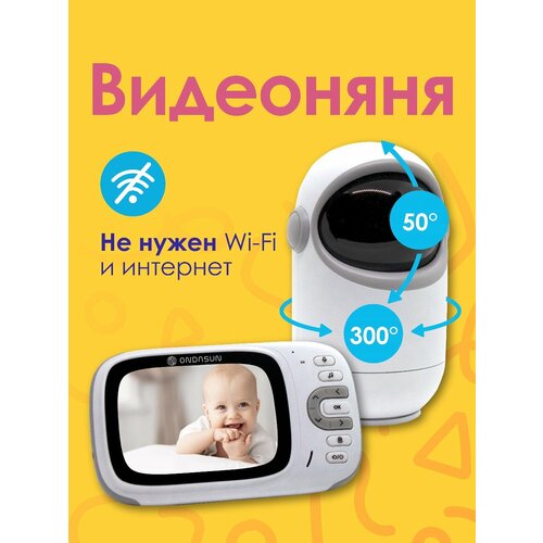 Беспроводная видеоняня Baby Monitor VB606