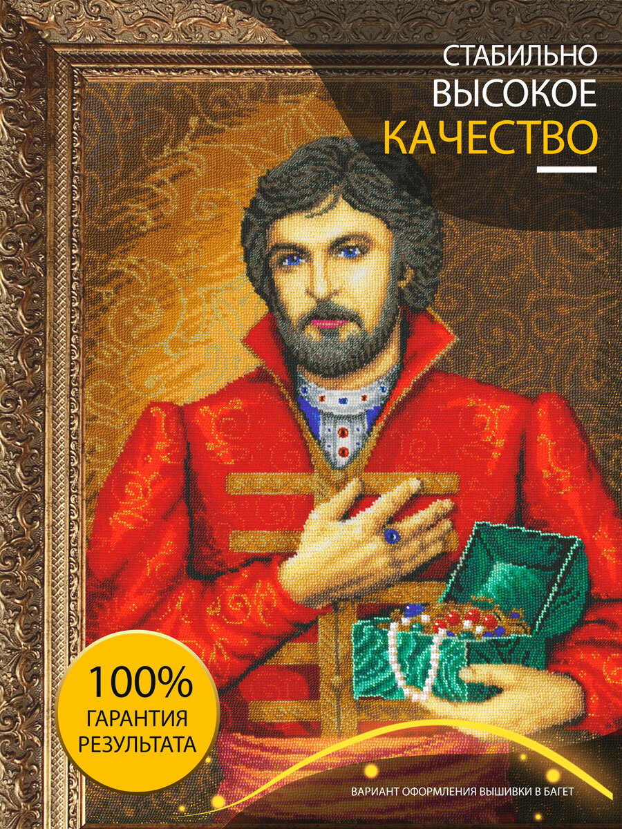 ЛМ-018 "Княжеский подарок" (ЗР) Золотые ручки - фото №5