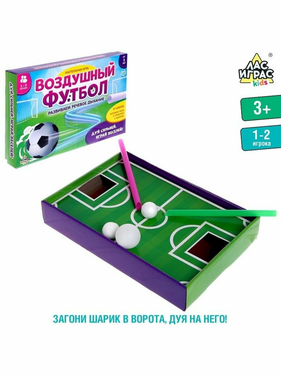 Настольная игра Воздушный футбол