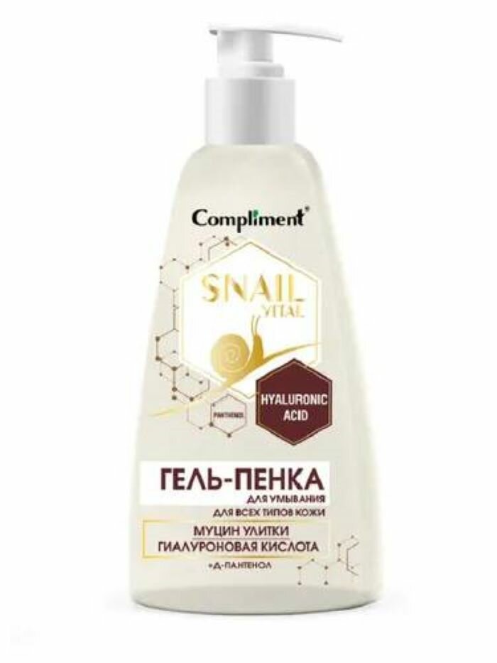 Compliment Snail Vital Гель-Пенка для умывания для всех типов кожи муцин улитки, 250 мл.