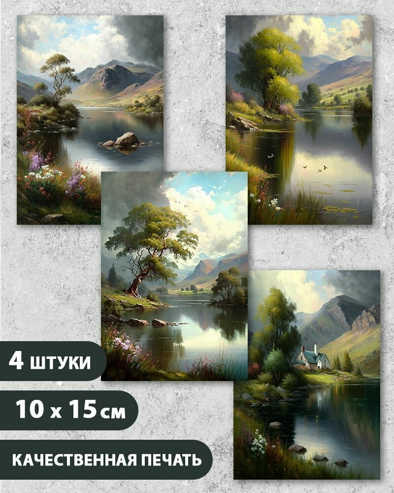 Набор открыток "Горный пейзаж 3", 10.5 см х 15 см, 4 шт, InspirationTime, на подарок и в коллекцию