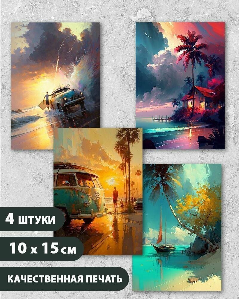 Набор открыток "Морской берег 2" Волны Океан Море, 10.5 см х 15 см, 4 шт, InspirationTime, на подарок и в коллекцию
