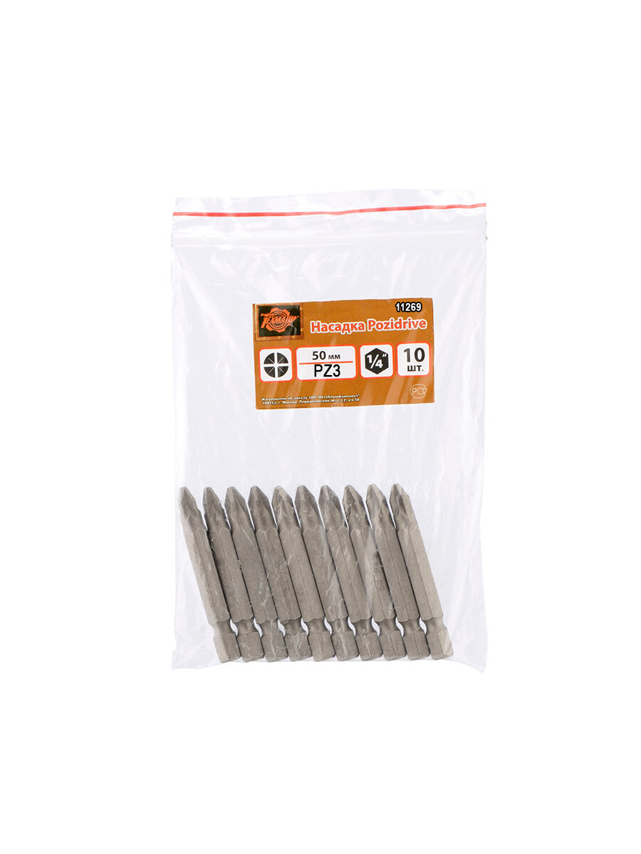 фото Насадка крестовая усиленная 50мм PZ3,10шт техмаш