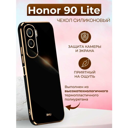 Силиконовый чехол xinli для Honor 90 Lite / Хонор 90 Лайт (Чёрный)