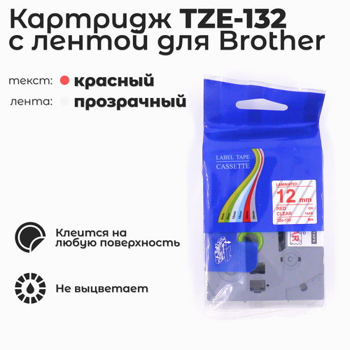 Картридж ленточный AVP TZE-132 для принтера этикеток Brother