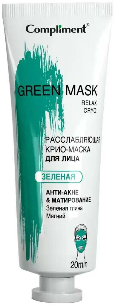 Крио-маска Анти-акне и Матирование Green Mask 80 мл