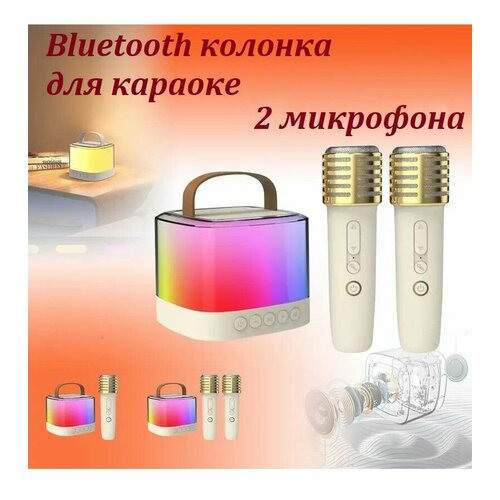 Портативная Bluetooth колонка с 2 микрофонами T7 Беспроводной динамик для караоке со светодиодной подсветкой 305900₽