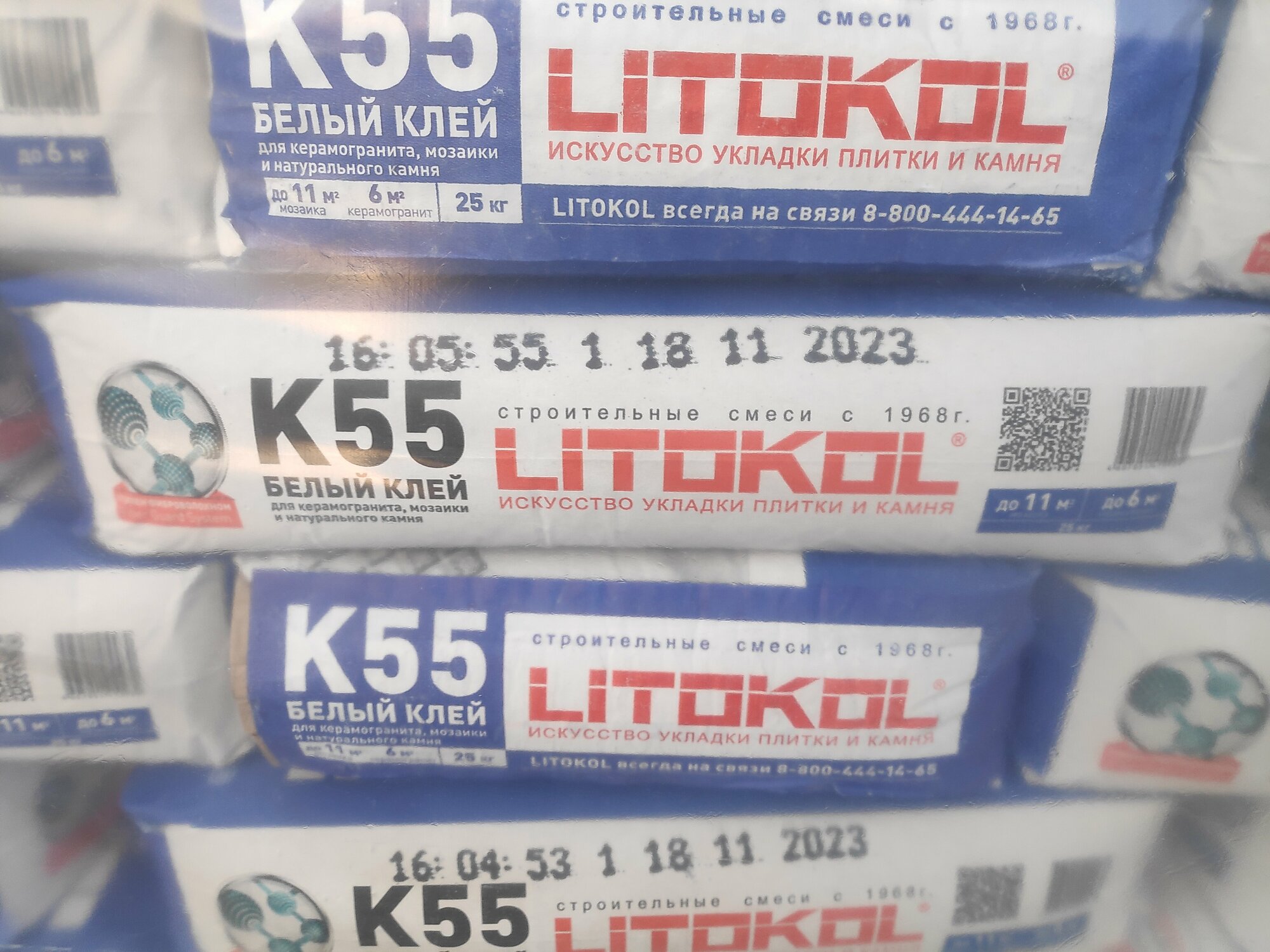 Клей для плитки и камня Litokol Litoplus K55 белый 18 л 25 кг