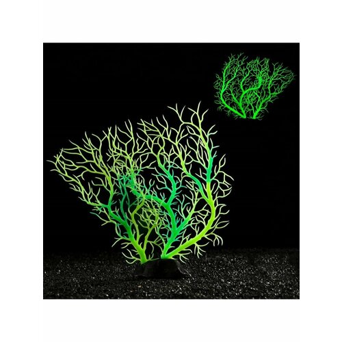 Растение искусственное аквариумное, светящееся, 20 см зелено