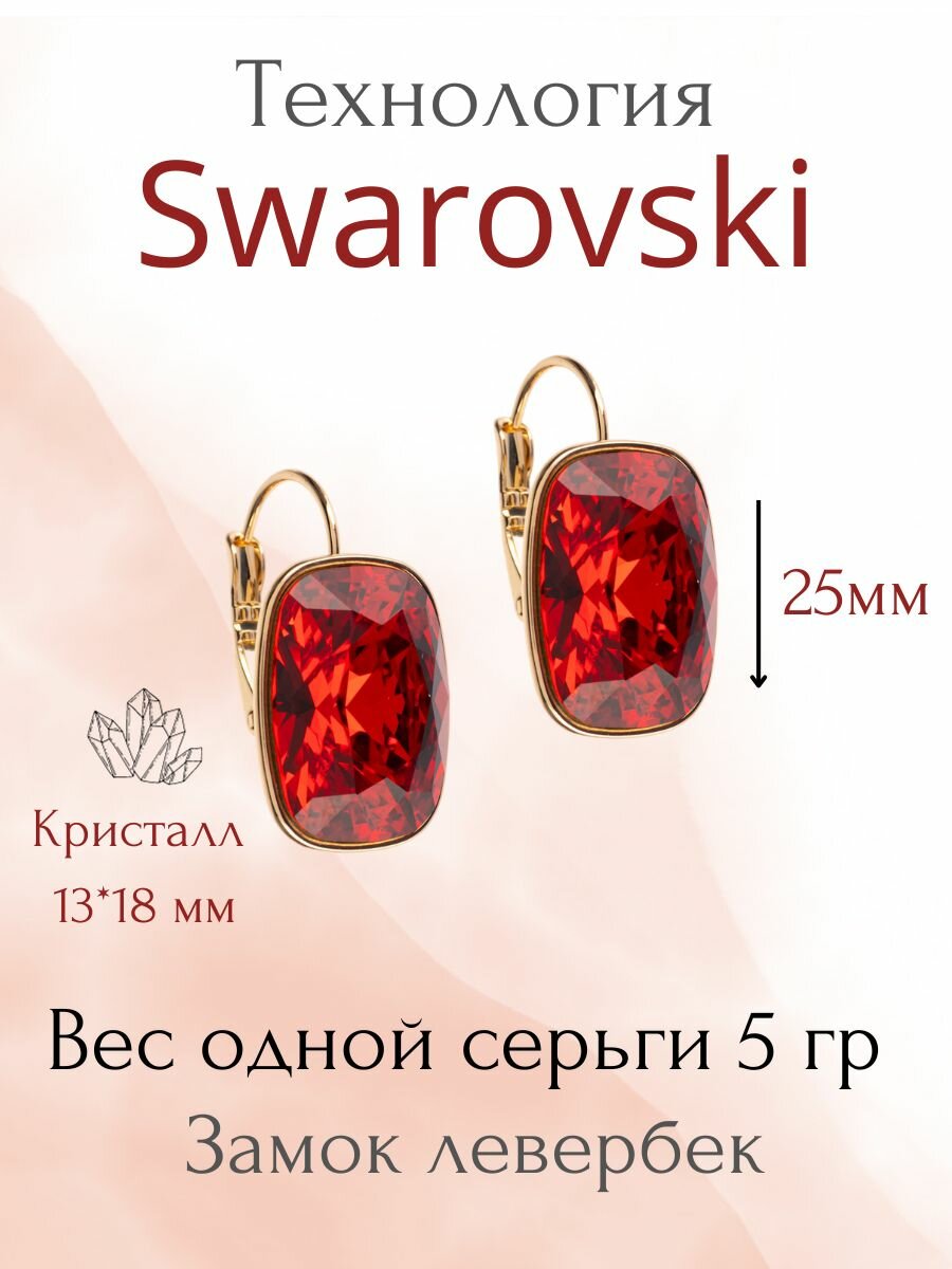 Серьги с подвесками XUPING JEWELRY Серьги с крупным камнем, кристалл