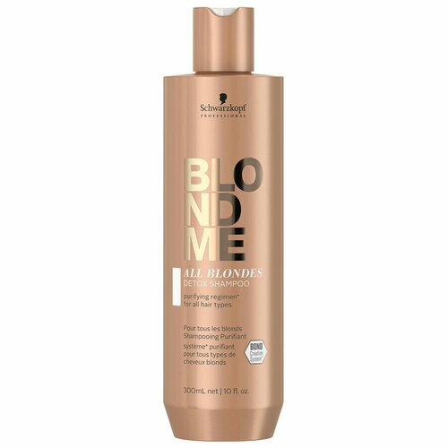 Schwarzkopf BLONDME All Blondes Шампунь детокс 300мл