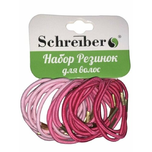 Комплект резинок для волос цветные 24 шт с европодвесом цвет розовый