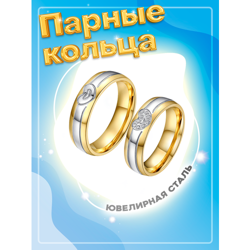 фото Кольцо обручальное 4love4you, фианит, размер 17.5, золотой, серебряный