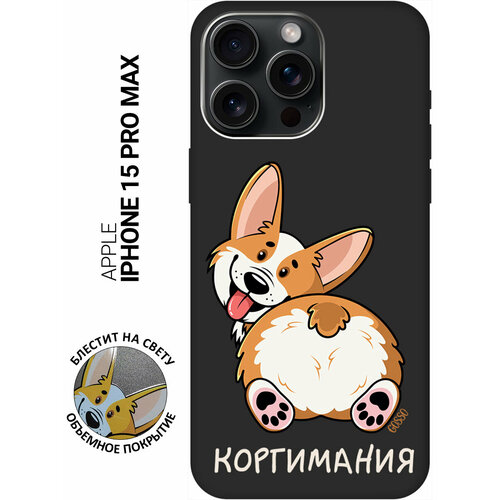 Силиконовый чехол на Apple iPhone 15 Pro Max / Эпл Айфон 15 Про Макс с рисунком CorgiMania Soft Touch черный силиконовый чехол на apple iphone 15 эпл айфон 15 с рисунком corgimania soft touch черный