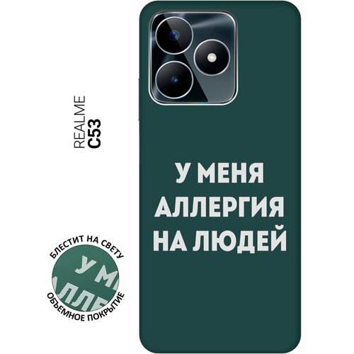 Силиконовый чехол на Realme C53, Рилми С53 Silky Touch Premium с принтом Allergy W зеленый матовый soft touch силиконовый чехол на realme c53 рилми с53 с 3d принтом lovers hands w черный