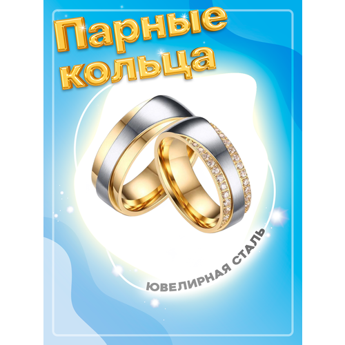 фото Кольцо обручальное 4love4you, размер 21, золотой, серебряный