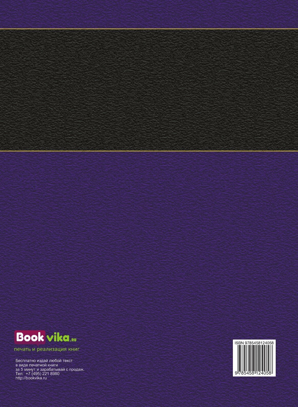 Книга Русская история Ч. 1-3 (Ключевский Василий Осипович) - фото №2