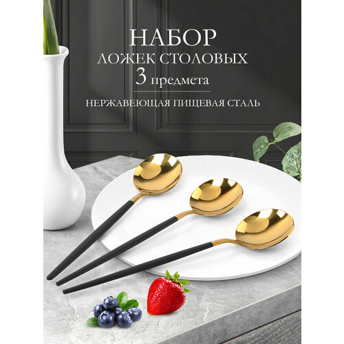 черный