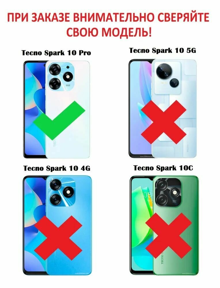 Чехол противоударный для Tecno Spark 10 Pro / Техно Спарк 10 Про military (Серебристый) — фото 1