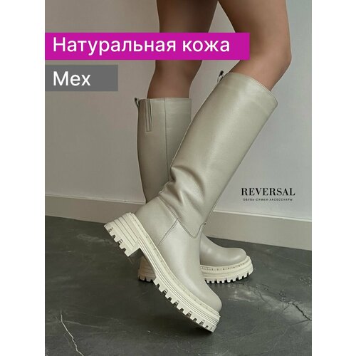 фото Сапоги reversal 122005m, полнота f, размер 39, бежевый