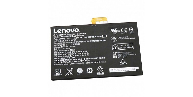 Аккумулятор для Lenovo Yoga book yb1-x90f, yb1-x91f, yb1-x91l, yb1-x91x, (L15c2p31), 8500mAh, 3.8V