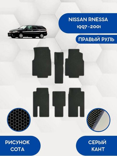 Изображение товара Эва коврики для NISSAN RNESSA 1997-2001 правый руль / Ниссан Эрнесса 1997-2001 / Eva, Ева