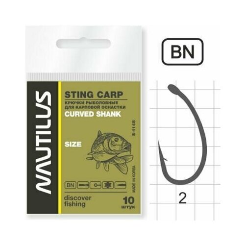 фото Крючки nautilus sting carp curved shank s-1148 bn № 08 (10шт)