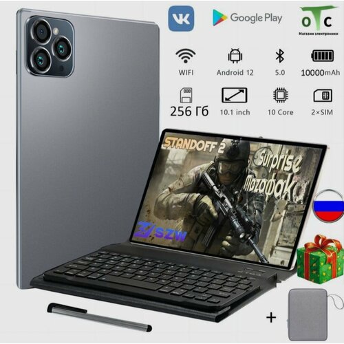 Планшет SColor i15 Pro Max 750000₽