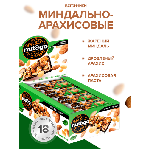 Миндальный батончик NUT N GO с арахисовой пастой