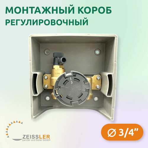 Короб монтажный регулировочный Zeissler Unibox RTL