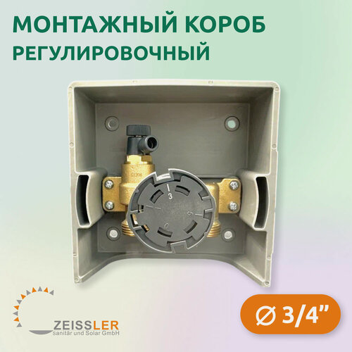 Изображение товара Короб монтажный регулировочный Zeissler Unibox RTL