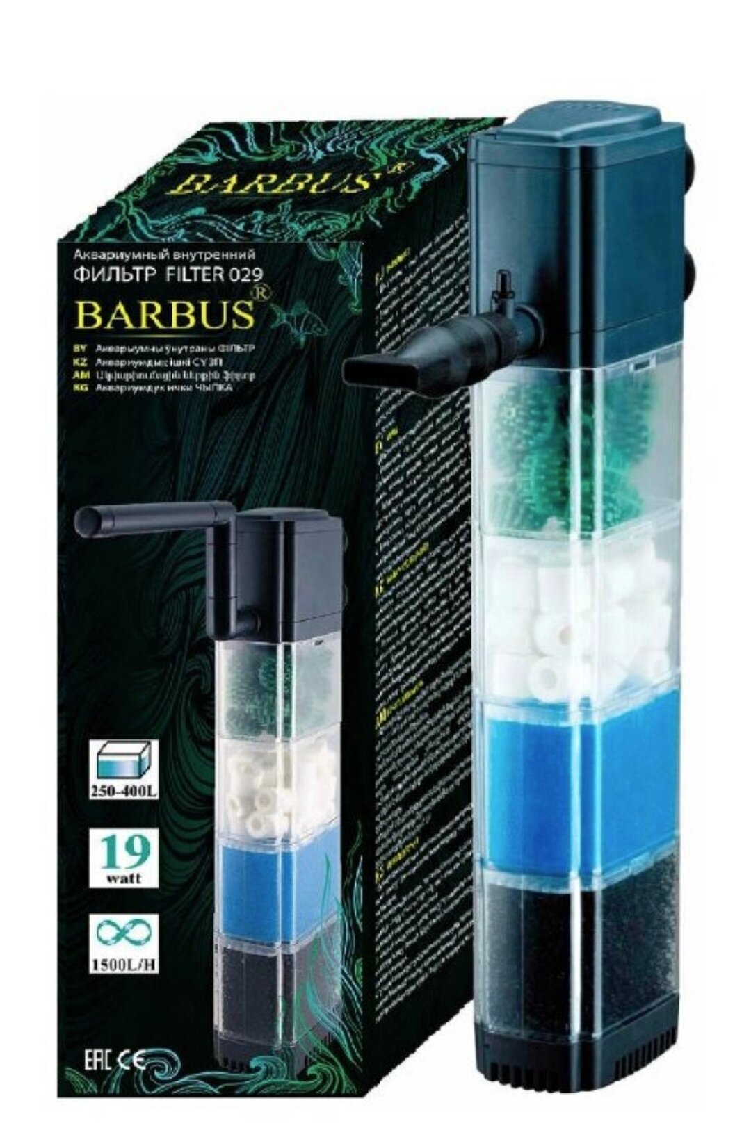 Аквариумный фильтр внутренний Barbus Filter 029, 250-400 литров, 19 Вт, 1500 л/час