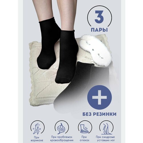 фото Носки berchelli, 3 пары, размер 23-25, черный