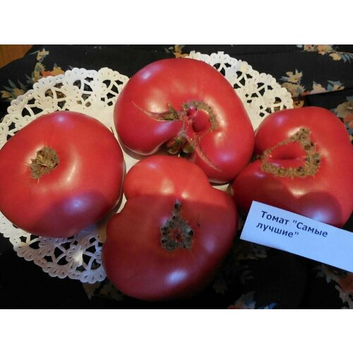 Коллекционные семена томата Самые лучшие семена томат самые лучшие