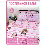 Детское постельное белье поплин Малыши девочки 1,5 спальное (детские расцветки) - изображение