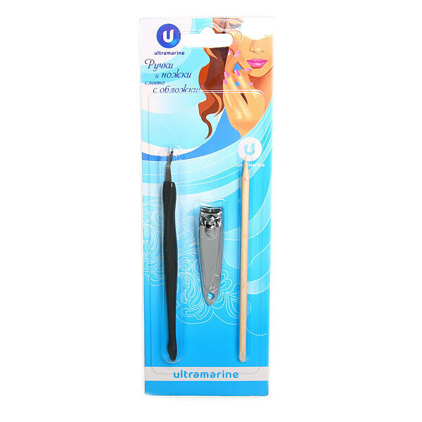 Маникюрный набор на блистере, 3 предмета «Ultramarine - Ваши ручки» (триммер, книпсер и палочка апельсиновая)