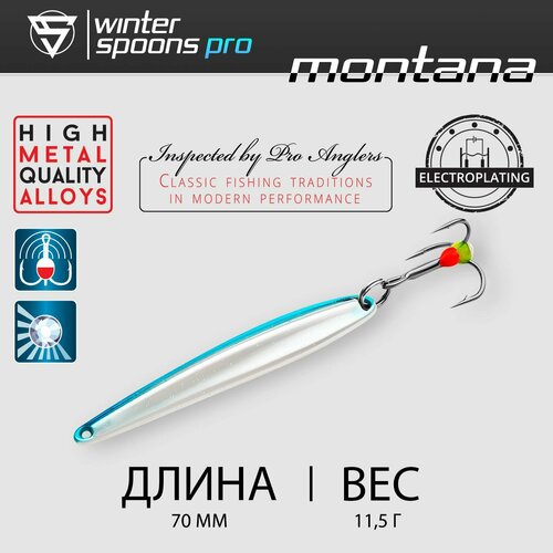 фото Блесна зимняя / sprut pro montana #6 (60mm/10g/sb)