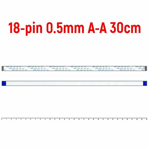 Шлейф FFC 18-pin Шаг 0.5mm Длина 30cm Прямой A-A