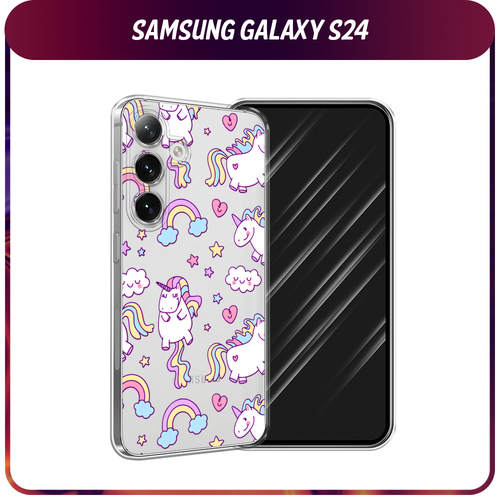 Силиконовый чехол Sweet unicorns dreams на Samsung Galaxy S24 / Самсунг S24