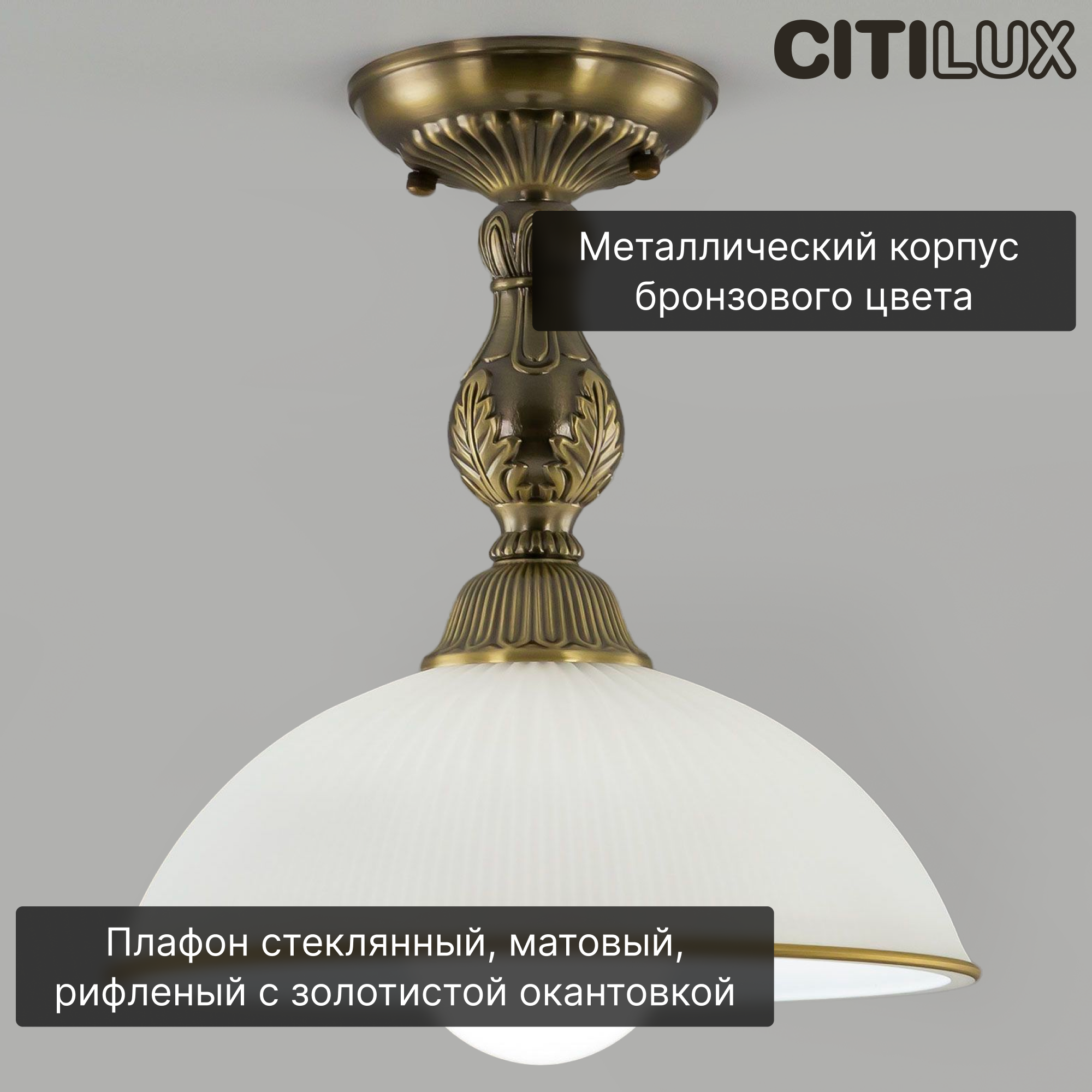 Подвесной светильник Citilux Адриана CL405213 - фото №3