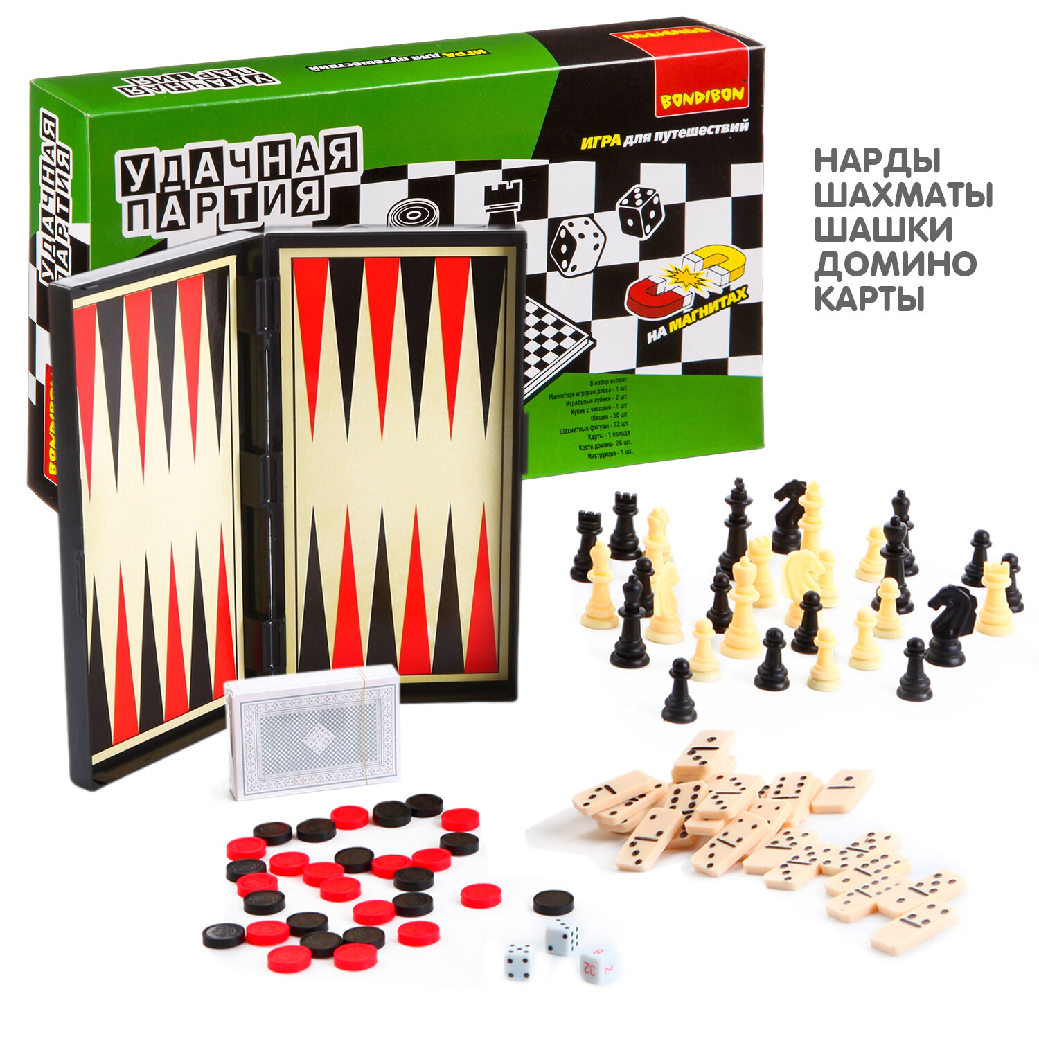 Набор настольных игр Bondibon "Удачная партия", 5в1: нарды, шашки, шахматы, карты, домино