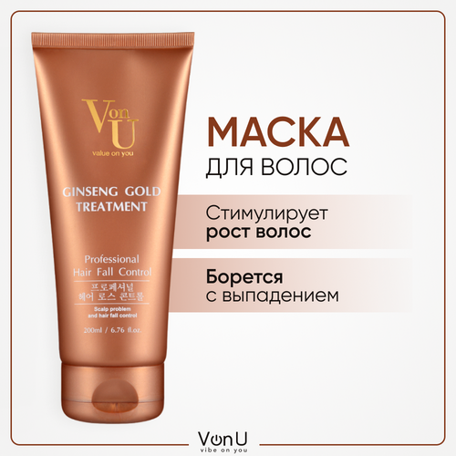 Von-U Уход для волос с экстрактом золотого женьшеня Ginseng Gold Treatment, 22 г, 200 мл, бутылка шампунь для волос с экстрактом золотого женьшеня von u ginseng gold shampoo 200 мл