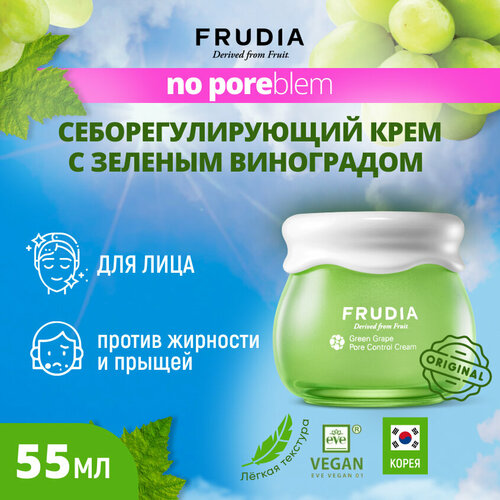 Frudia крем Green Grape Pore Control, 55 мл