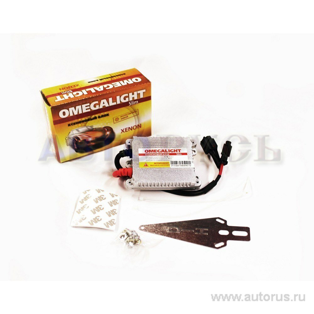 OMEGALIGHT B0L 013 000-000 Блок розжига ксенон OMEGA LIGHT SLIM 1 шт. 916 вольт B0L 013 000000 OMEGALIGHT B0L 013 000-000