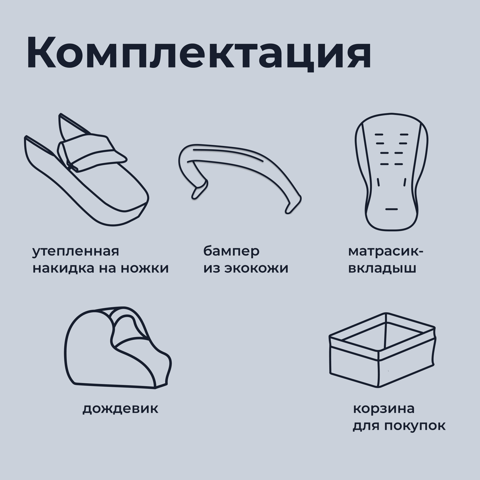 Прогулочная коляска Sweet Baby - фото №8