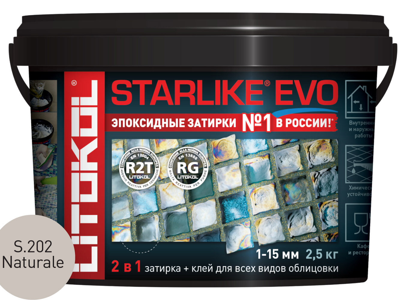 Затирка эпоксидная LITOCHROM STARLIKE EVO S.202 NATURALE белая 25 кг: